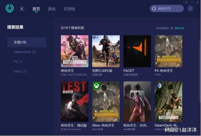 ubg吃鸡所在区域无法注册m6米乐app绝地求生p