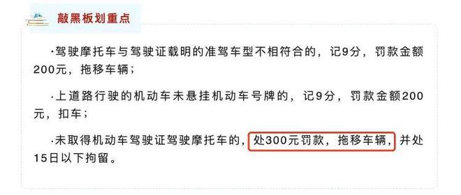 ”时代！2025年起“1牌2证3不带”m6米乐app电动车、摩托车开启“双证(图2)