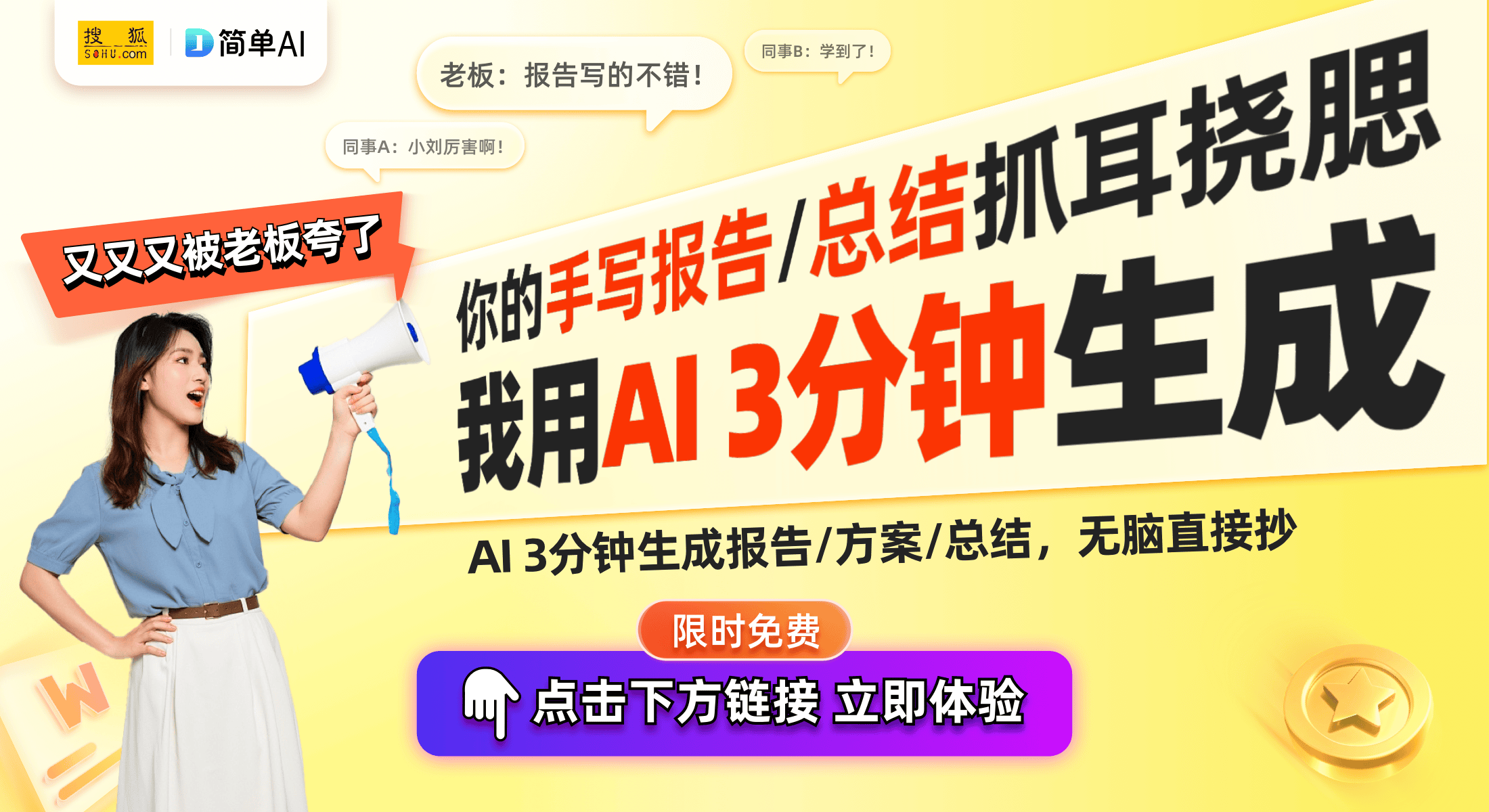 伏跟踪支架的精准角度调整技术米乐m6天合光能新专利：光