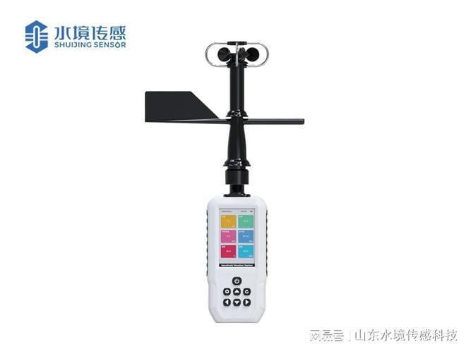 高效破解微气候密码水境 电子气象仪：(图1)