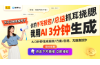 直播支架支持充电延长直播时长米乐m6广东